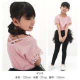 半袖トップス 子供服 キッズ 女の子 春 夏 韓国子供服 | 子供服Bee | 詳細画像12 