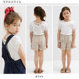 半袖トップス 子供服 キッズ 女の子 春 夏 韓国子供服 | 子供服Bee | 詳細画像13 