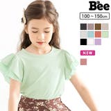 フリル袖トップス 半袖 リブ地 | 子供服Bee | 詳細画像1