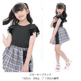 フリル袖トップス 半袖 リブ地 | 子供服Bee | 詳細画像2