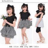 フリル袖トップス 半袖 リブ地 | 子供服Bee | 詳細画像4