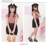 フリル袖トップス 半袖 リブ地 | 子供服Bee | 詳細画像13