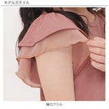 フリル袖トップス 半袖 リブ地 | 子供服Bee | 詳細画像14