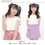 フリル袖トップス 半袖 リブ地 | 子供服Bee | 詳細画像15