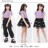 フリル袖トップス 半袖 リブ地 | 子供服Bee | 詳細画像17