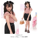 フリル袖トップス 半袖 リブ地 | 子供服Bee | 詳細画像3
