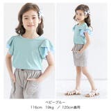 フリル袖トップス 半袖 リブ地 | 子供服Bee | 詳細画像4