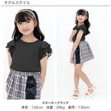 フリル袖トップス 半袖 リブ地 | 子供服Bee | 詳細画像9