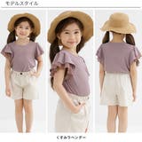 フリル袖トップス 半袖 リブ地 | 子供服Bee | 詳細画像10