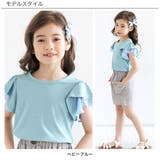 フリル袖トップス 半袖 リブ地 | 子供服Bee | 詳細画像8