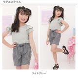 フリル袖トップス 半袖 リブ地 | 子供服Bee | 詳細画像6