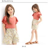 フリル袖トップス 半袖 リブ地 | 子供服Bee | 詳細画像7