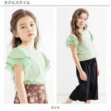 フリル袖トップス 半袖 リブ地 | 子供服Bee | 詳細画像2