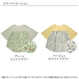 半袖トップス 子供服 キッズ 女の子 春 夏 秋 韓国子供服 cle | 子供服Bee | 詳細画像13 