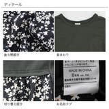 半袖トップス 子供服 キッズ 女の子 春 夏 秋 韓国子供服 cle | 子供服Bee | 詳細画像11 