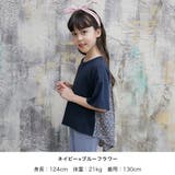 半袖トップス 子供服 キッズ 女の子 春 夏 秋 韓国子供服 cle | 子供服Bee | 詳細画像5 