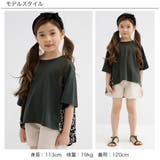 半袖トップス 子供服 キッズ 女の子 春 夏 秋 韓国子供服 cle | 子供服Bee | 詳細画像7 