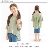 半袖トップス 子供服 キッズ 女の子 春 夏 秋 韓国子供服 cle | 子供服Bee | 詳細画像2 
