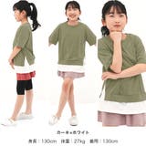 半袖トップス 子供服 キッズ 女の子 男の子 春 夏 秋 韓国子供服 | 子供服Bee | 詳細画像11 