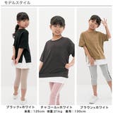 半袖トップス 子供服 キッズ 女の子 男の子 春 夏 秋 韓国子供服 | 子供服Bee | 詳細画像14 