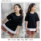 半袖トップス 子供服 キッズ 女の子 男の子 春 夏 秋 韓国子供服 | 子供服Bee | 詳細画像3 