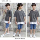 半袖トップス 子供服 キッズ 女の子 男の子 春 夏 秋 韓国子供服 | 子供服Bee | 詳細画像5 