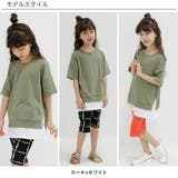 半袖トップス 子供服 キッズ 女の子 男の子 春 夏 秋 韓国子供服 | 子供服Bee | 詳細画像8 