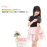 チュール袖トップス 半袖 パフスリーブ | 子供服Bee | 詳細画像2 