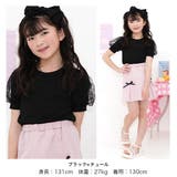 チュール袖トップス 半袖 パフスリーブ | 子供服Bee | 詳細画像2