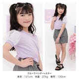 チュール袖トップス 半袖 パフスリーブ | 子供服Bee | 詳細画像12