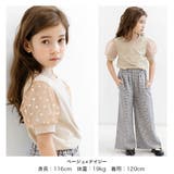 チュール袖トップス 半袖 パフスリーブ | 子供服Bee | 詳細画像13