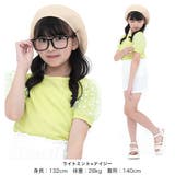 チュール袖トップス 半袖 パフスリーブ | 子供服Bee | 詳細画像15