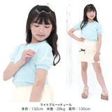 チュール袖トップス 半袖 パフスリーブ | 子供服Bee | 詳細画像7