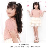 チュール袖トップス 半袖 パフスリーブ | 子供服Bee | 詳細画像5