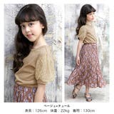 チュール袖トップス 半袖 パフスリーブ | 子供服Bee | 詳細画像9