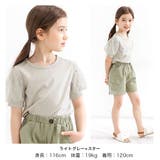 チュール袖トップス 半袖 パフスリーブ | 子供服Bee | 詳細画像11
