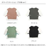 レイヤード風トップス 子供服 キッズ 女の子 春 夏 秋 韓国子供服 | 子供服Bee | 詳細画像19