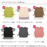 レイヤード風トップス 子供服 キッズ 女の子 春 夏 秋 韓国子供服 | 子供服Bee | 詳細画像21