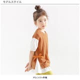 レイヤード風トップス 子供服 キッズ 女の子 春 夏 秋 韓国子供服 | 子供服Bee | 詳細画像14