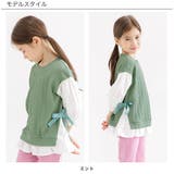 レイヤード風トップス 子供服 キッズ 女の子 春 夏 秋 韓国子供服 | 子供服Bee | 詳細画像8