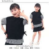 レイヤード風トップス 子供服 キッズ 女の子 春 夏 秋 韓国子供服 | 子供服Bee | 詳細画像2