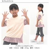 レイヤード風トップス 子供服 キッズ 女の子 春 夏 秋 韓国子供服 | 子供服Bee | 詳細画像5
