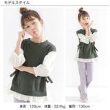 レイヤード風トップス 子供服 キッズ 女の子 春 夏 秋 韓国子供服 | 子供服Bee | 詳細画像6