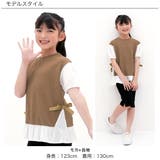 レイヤード風トップス 子供服 キッズ 女の子 春 夏 秋 韓国子供服 | 子供服Bee | 詳細画像7