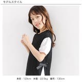 レイヤード風トップス 子供服 キッズ 女の子 春 夏 秋 韓国子供服 | 子供服Bee | 詳細画像11