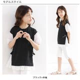 レイヤード風トップス 子供服 キッズ 女の子 春 夏 秋 韓国子供服 | 子供服Bee | 詳細画像10