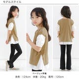 レイヤード風トップス 子供服 キッズ 女の子 春 夏 秋 韓国子供服 | 子供服Bee | 詳細画像12