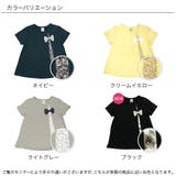 リボントップス 子供服 キッズ 女の子 春 夏 秋  韓国子供服 | 子供服Bee | 詳細画像15 