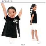 リボントップス 子供服 キッズ 女の子 春 夏 秋  韓国子供服 | 子供服Bee | 詳細画像10 