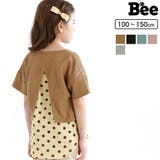 バック切り替えトップス 子供服 キッズ 女の子 春 夏 韓国子供服 | 子供服Bee | 詳細画像1